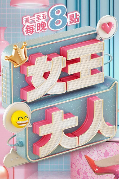 抖音巨乳美少女【美田优U子】外网大量大尺度福利流出，清纯纯欲脸蛋，一对奶子让人望眼欲穿！ - 托尼老师海报