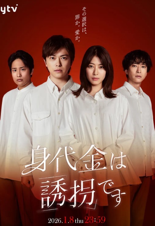 刘玥白种人的性爱派对黄种人女摄影师也忍不住上场双飞 - 托尼老师海报