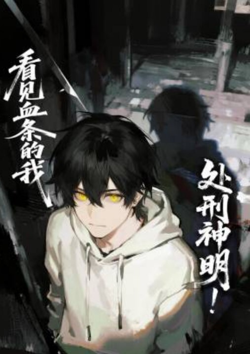 沈阳极品眼镜学妹人瘦奶大逼毛旺盛_外表清纯文秀_内心狂野放荡妇 - 托尼老师海报