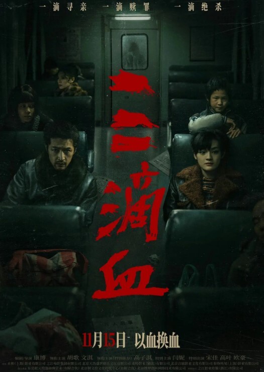 梁佳芯倾情演绎爱情动作微电影告别夏日的最后一发渴望被肉棒填满的快乐时光蠢蠢欲动的夏日爱欲 - 托尼老师海报