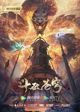 夏天喜欢瑞克和莫蒂模仿 - 托尼老师海报