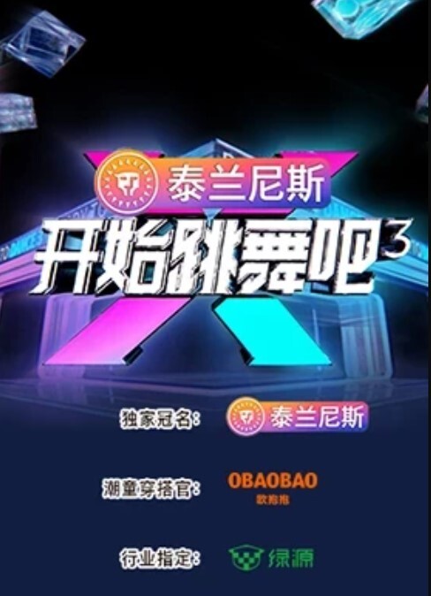 PRED-735 每深入一公分就更接近高潮 被公公缓慢插入内射的美女人妻 - 托尼老师海报