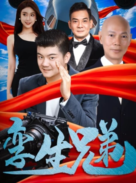 利哥探花高价约炮大美女_ - 托尼老师海报