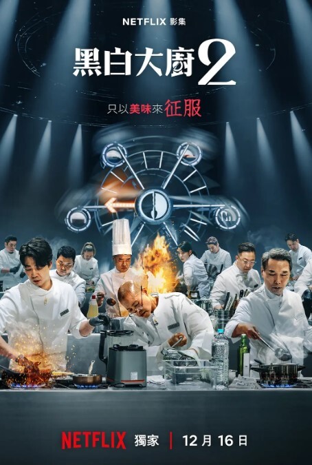 浙江苍南音乐老师洪冬暖出轨被抓原配带队酒店掀翻床戏场面超炸 - 托尼老师海报
