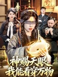 我的坏女友喜欢被舔逼小骚货 - 托尼老师海报