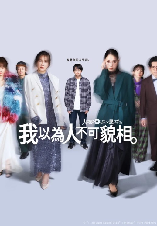 极品颜值舞蹈生七夕背着男友来挨操 - 托尼老师海报