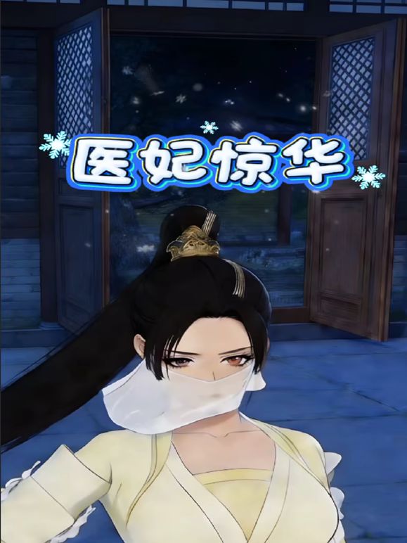 花木兰（王者荣耀）✅喜欢cos的小母狗嫩妹『桐下爱希』纯欲小脚丝足啪啪，软萌乖巧的小妹妹被操的叫爸爸 白虎蜜桃穴紧致吸吮太上头了 - 托尼老师海报