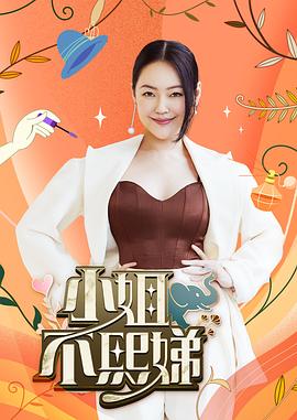 QQCM-007  母子愉悅亂倫-蘭心潔 - 托尼老师海报
