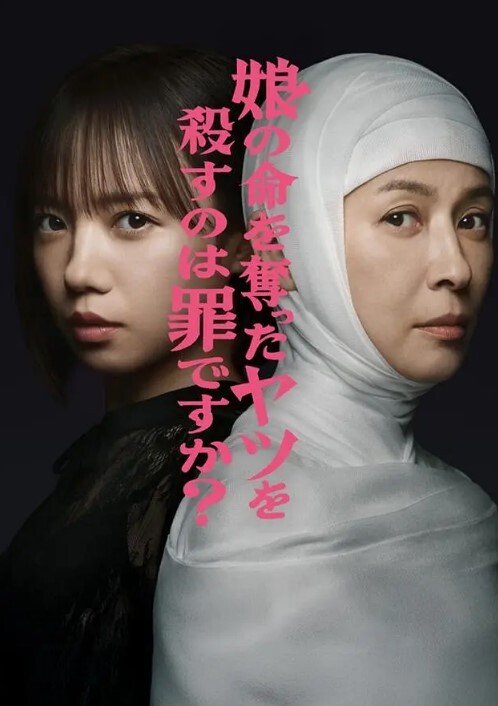 【漂亮美眉4P】被三根大棒连续轮流无套输出内射爽叫连连浆液当润滑剂灌满粉穴 - 托尼老师海报