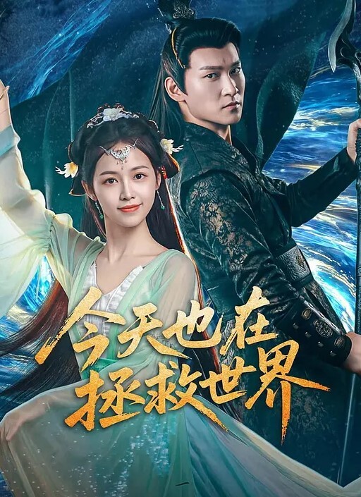 超多人的淫乱性爱泰国妹妹上篇花样的超多解锁高难度姿势. - 托尼老师海报