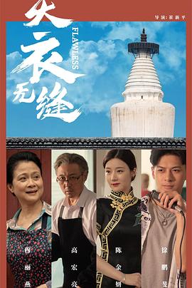 超碰在线成人免费视频 - 托尼老师海报