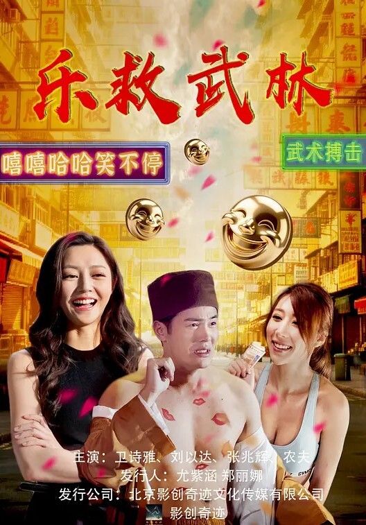 性感的黑人女同性恋者互相手指他妈的！【Wankz】 - 托尼老师海报