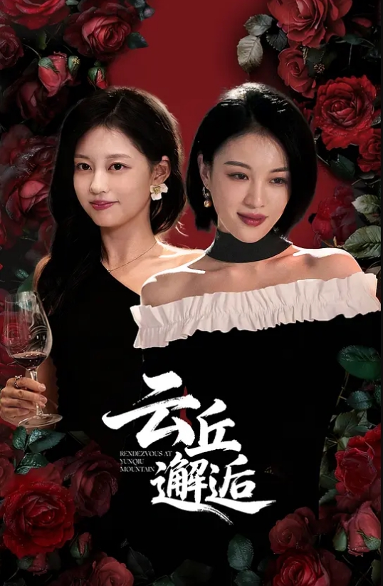 高颜值风骚御姐黑丝情趣装很是风骚，露脸表情骚淫话多大奶子自己舔揉着好软，道具抽插骚逼摩擦浪叫精彩不断 - 托尼老师海报
