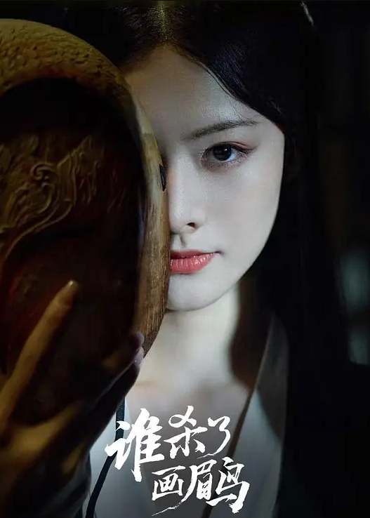 公司团建3P迷玩良家少妇晓雅 - 托尼老师海报