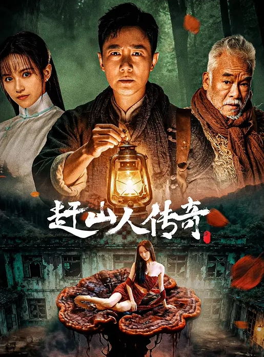 第一次和继父发生性关系就失去了童贞 - 托尼老师海报