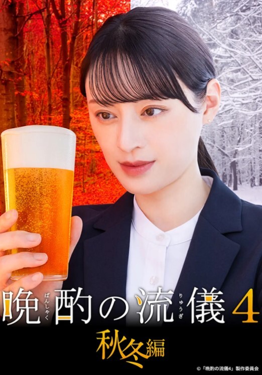 AI-刘亦菲-脱衣舞厅里的高级会员专享节目 - 托尼老师海报