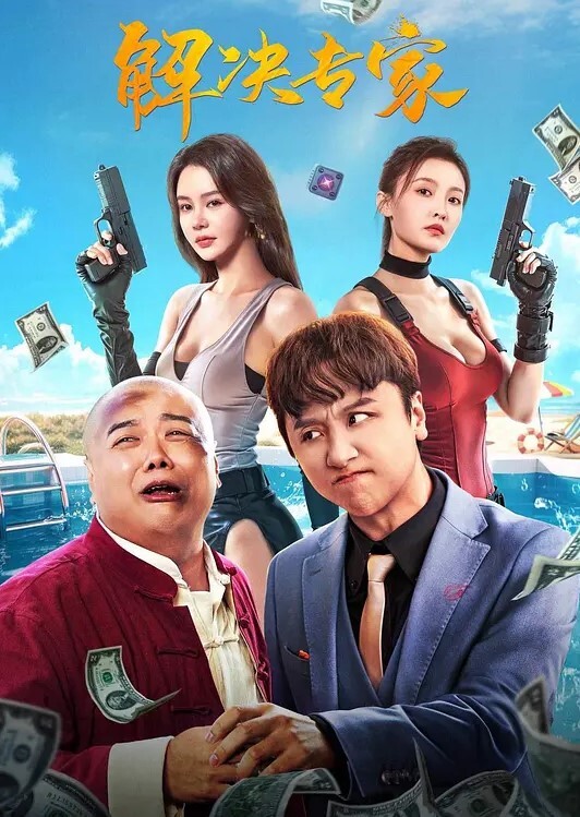 最近约的两个极品嫩妹妹苗条大长腿多毛紧致嫩穴翘起屁股疯狂揉穴骚逼上磨蹭小穴水嫩多汁 - 托尼老师海报