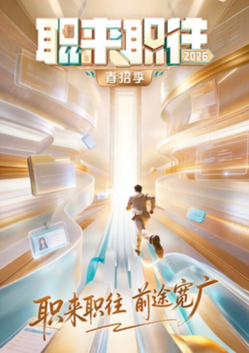白虎的嫩逼被后入再射在粉乳上 - 托尼老师海报