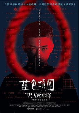 男生和女生啪啪视频 - 托尼老师海报