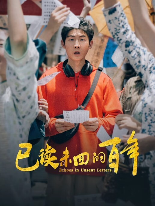 七天选妃大神长相甜美白衣的长腿萌妹子穿上裙子后操 - 托尼老师海报