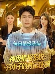 途中被色男用金钱诱惑尽情操一顿巨乳淫妇 - 托尼老师海报