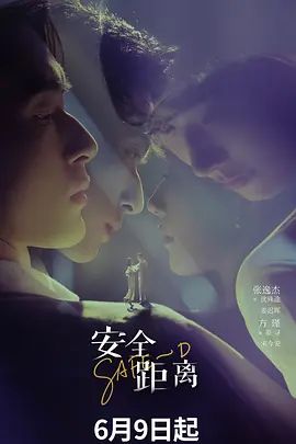 2025年最新流出【重磅】顶级约啪大神【dudu】高质量女神空姐分手多年后曝出，性爱一场场精彩无限！ (1) - 托尼老师海报