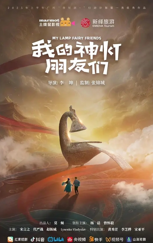 20205928953用户上传猥琐房东暗藏摄像头偷窥D奶美女洗澡澡 - 托尼老师海报