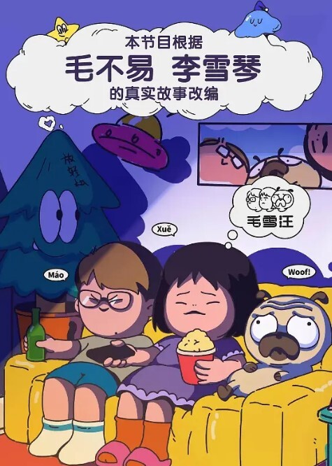 极品泄密舞蹈系美女校花吴子静完美露脸绝美清纯性爱大尺度特写粉穴 - 托尼老师海报