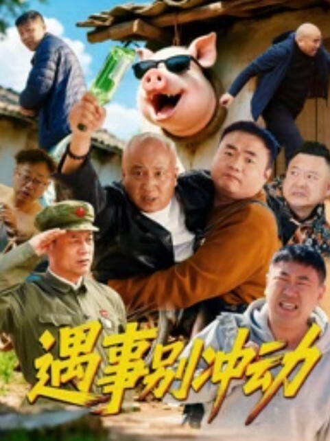 【偷拍高质量女厕】长发美眉跑的很急_差点没憋住_拉稀窜稀直喷_流了一屁股 - 托尼老师海报