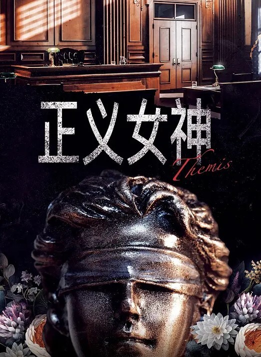 01年可爱学妹女神小母狗被调教视频流出 - 托尼老师海报