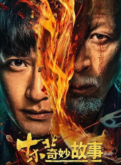 郑州.正弘商.业集团经.理杜.梦瑶兼职.下海老.公也支.持她两人.玩的很花 - 托尼老师海报