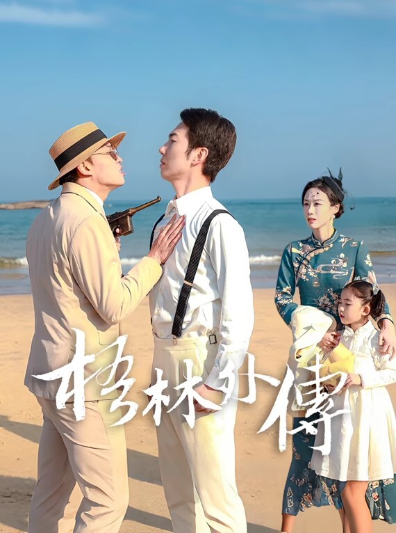 极品美女自慰骚逼 - 托尼老师海报