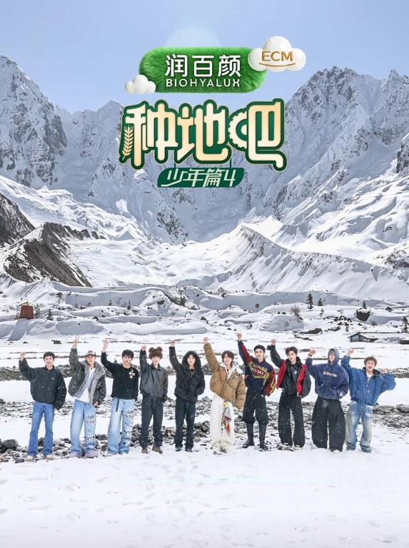 与合租宿友来个快乐的开始. - 托尼老师海报