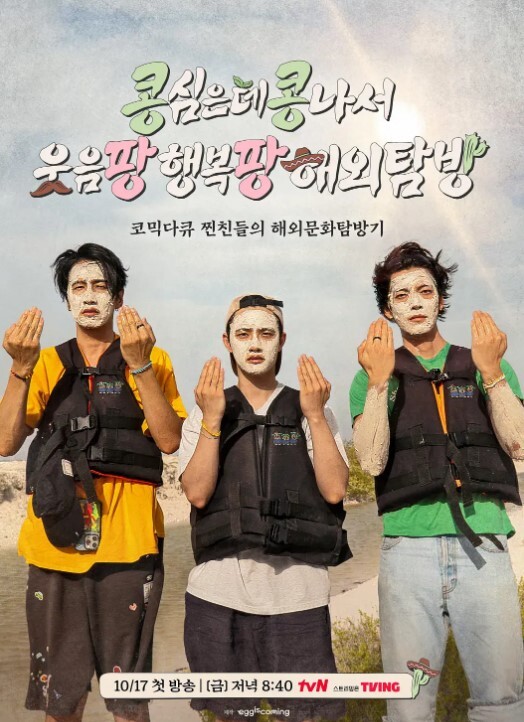 穿着白袜和制服，和中学生小美做饭，谈了初恋之后，在制服生中做爱 - 托尼老师海报
