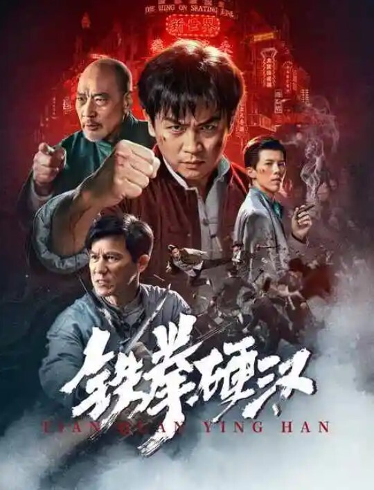 AI-刘亦菲-女星下海拍摄无码A片粉色小穴注满男人精华下 - 托尼老师海报
