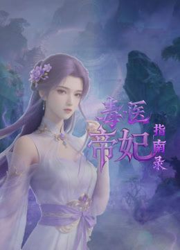@20207330094 用户上传：跟反差秘书酒店度过的一晚 - 托尼老师海报