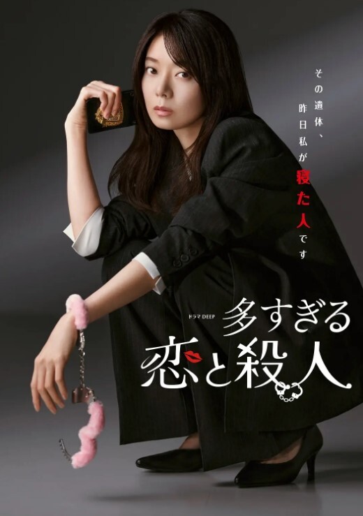 骚货少妇人妻渣男调教清纯少女对白有趣 - 托尼老师海报