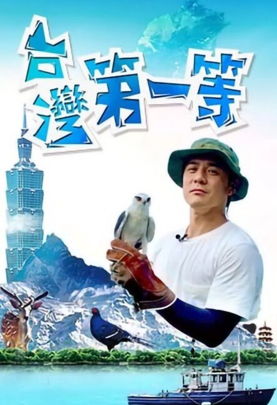 妖娆可儿 - 托尼老师海报