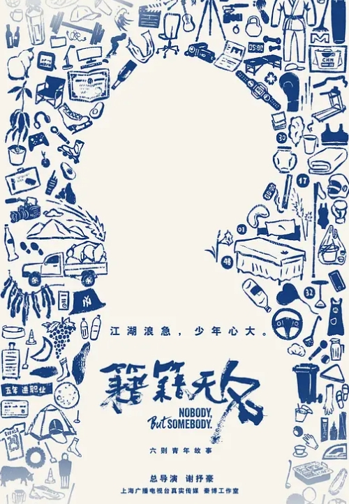 极品御姐在线掰穴毛发浓密粉嫩多汁 - 托尼老师海报