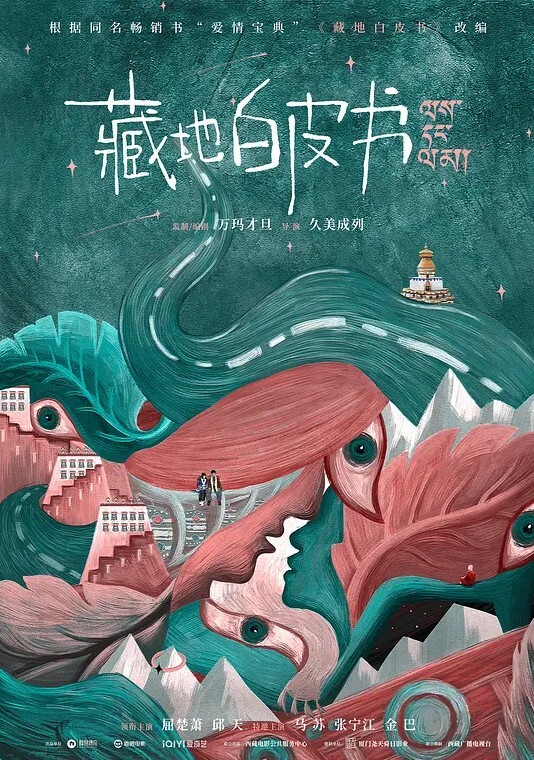 网红性奴SM圈顶级母狗榨汁夏内部流出热尿洗脸精液面膜BB滴蜡各种群P玩B口爆 - 托尼老师海报