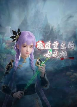 极品反差婊：超高颜值，完美身材，却是个十足的大骚逼，被各种玩弄各种狂艹！ (3) - 托尼老师海报