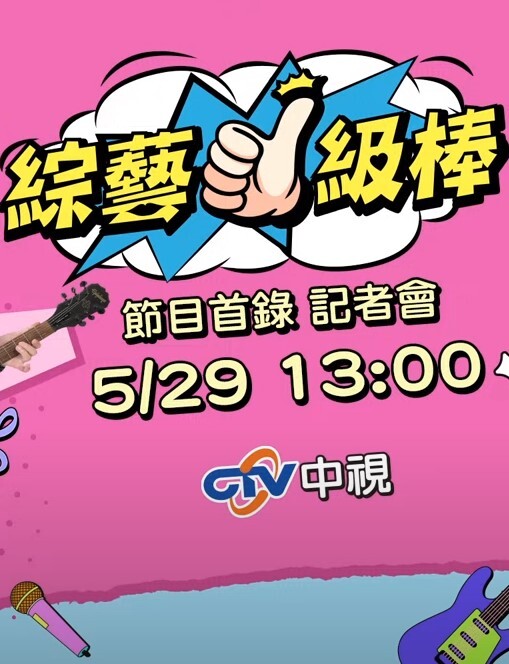 风骚的特别销售，当真老婆的面爆操中介 - 托尼老师海报