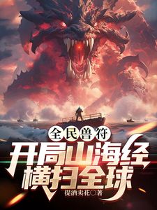 12-4流出酒店摄像头近距离偷拍❤️小哥约炮年轻小少妇开房偷情干到一半被他老公打电话查岗 - 托尼老师海报