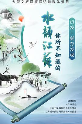 真做爱的电影 - 托尼老师海报