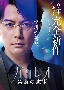 怀孕啪啪视频 - 托尼老师海报
