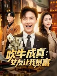 齐B小短裙翘臀小姐姐夜店气氛组担当 - 托尼老师海报