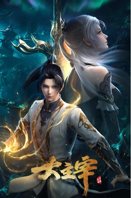 魔界天使吉普莉露2第2话 - 托尼老师海报