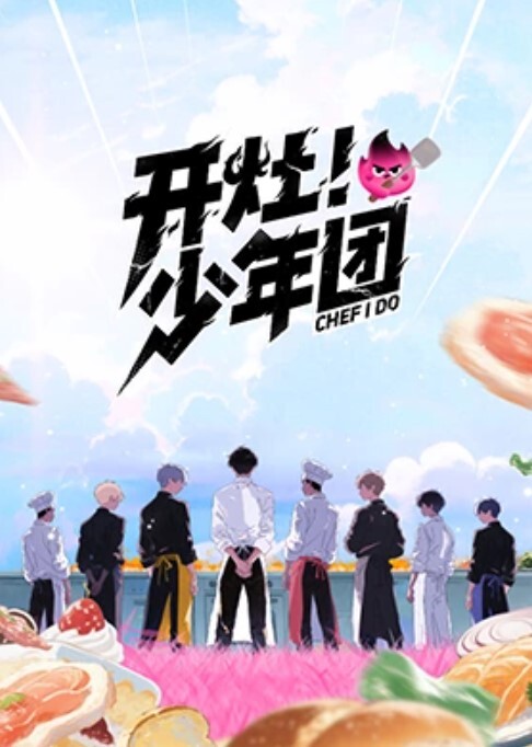 偷拍极品COS透明露毛 - 托尼老师海报
