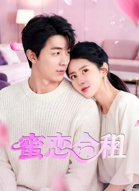 兄妹乱伦妹妹欲望来了小穴迫不及待想被插入没一会就高潮两次 - 托尼老师海报